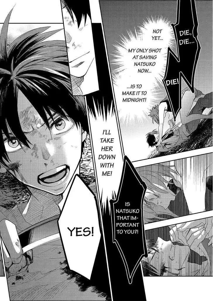 Ou-sama Game - Kigen Chapter 28 20